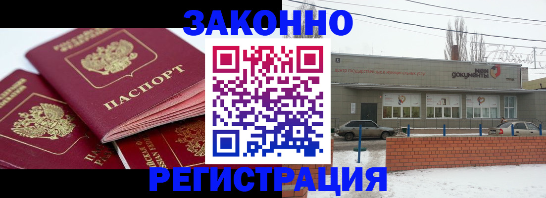 пропишу в квартире в Изобильном