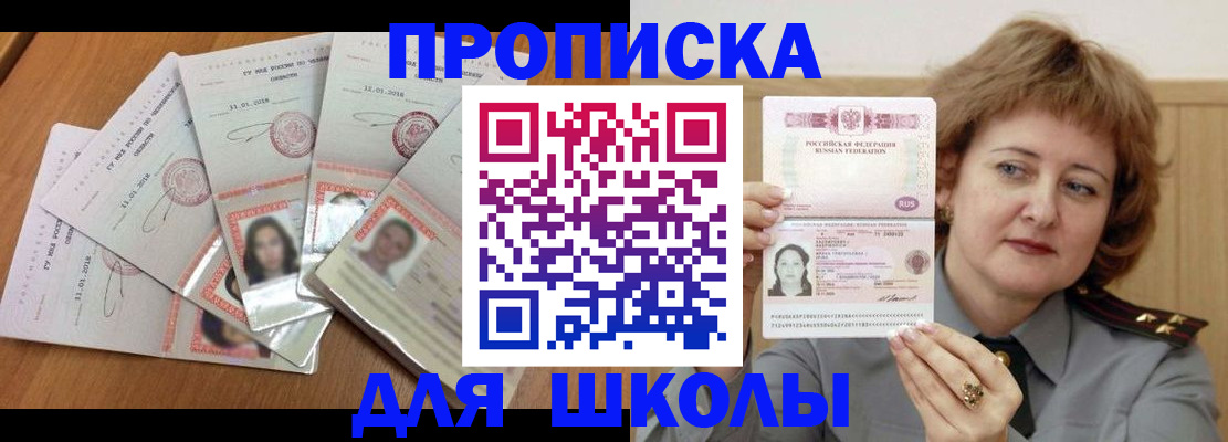 пропишу в квартире в Изобильном