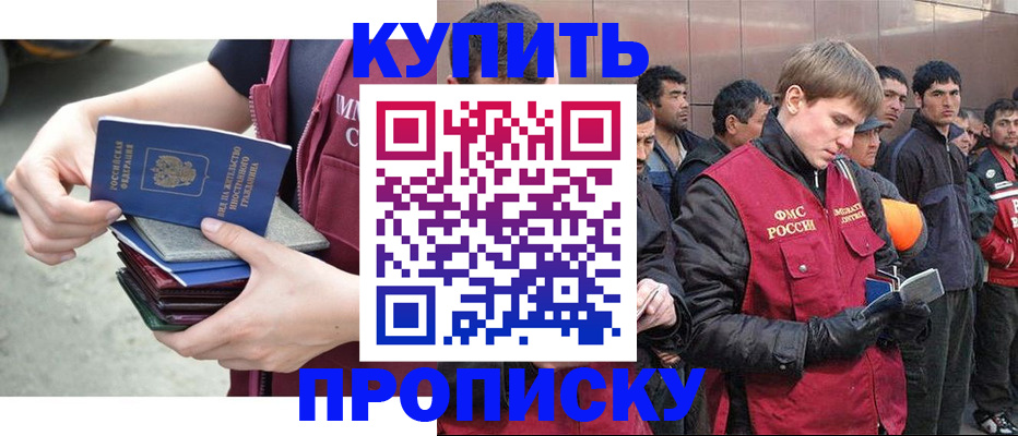 регистрация в Изобильном